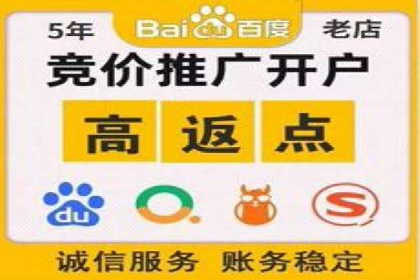 实操教程：快速掌握百度推广技巧