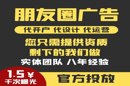 成功开户秘诀：百度推广案例解析